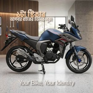 Yamaha Fazer Rim Stiker