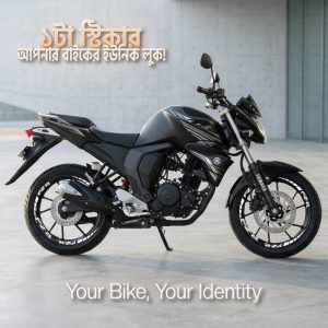 Yamaha v2 Rim Sticker