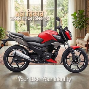 TVS RIDER WHITE Rim Stiker
