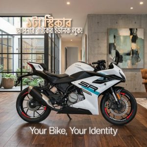 CFMOTO Waterproof Rim Sticker