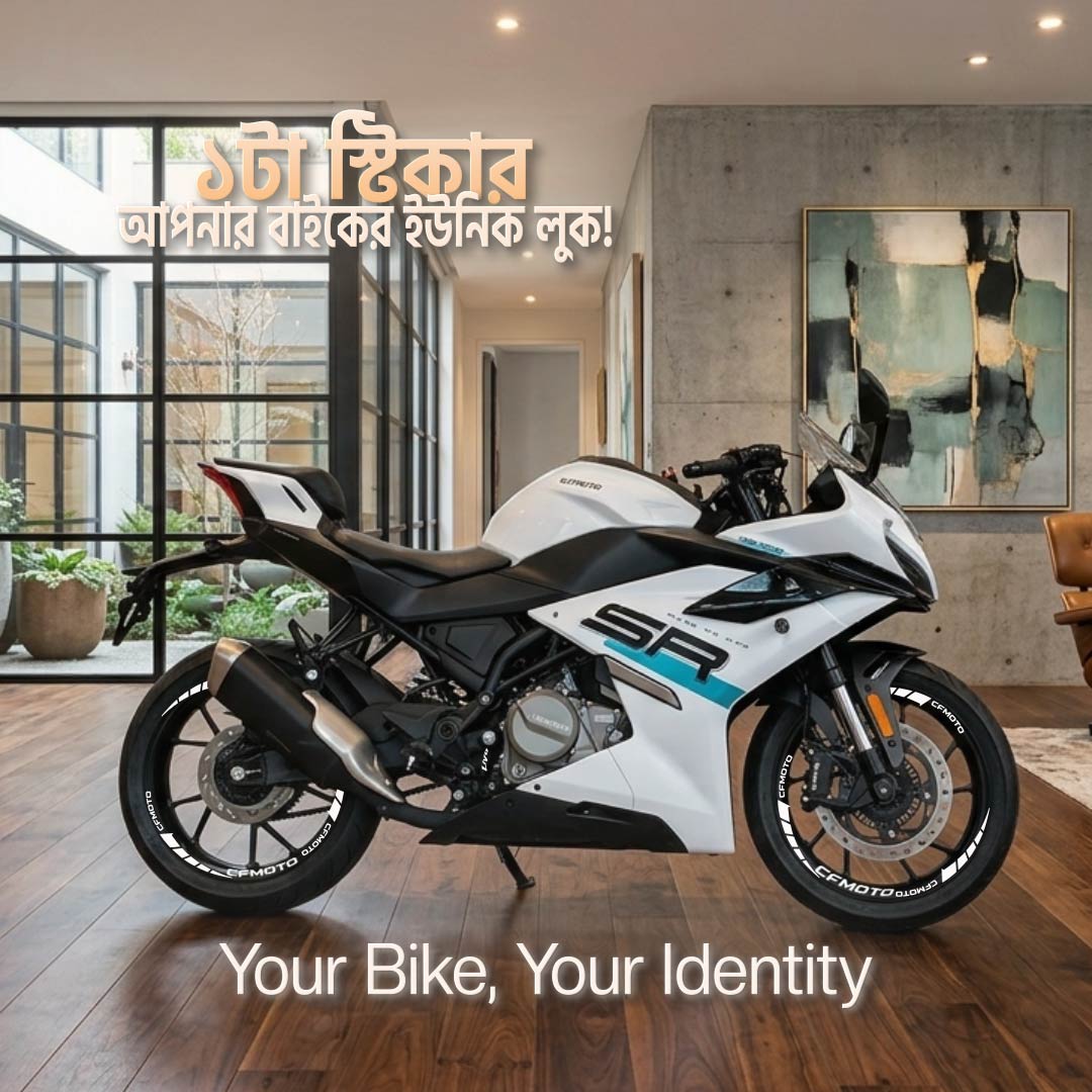 CFMOTO Waterproof Rim Sticker - Image 2