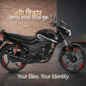 Honda Livo Waterproof Rim Sticker