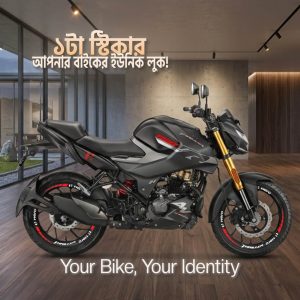 Hero Thriller Waterproof Rim Sticker