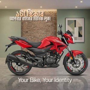 Hero Hunk Waterproof Rim Sticker