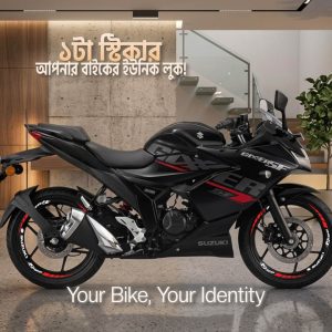Suzuki gixxer rim sticker sf white